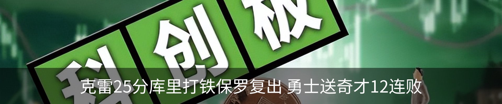 资讯中心