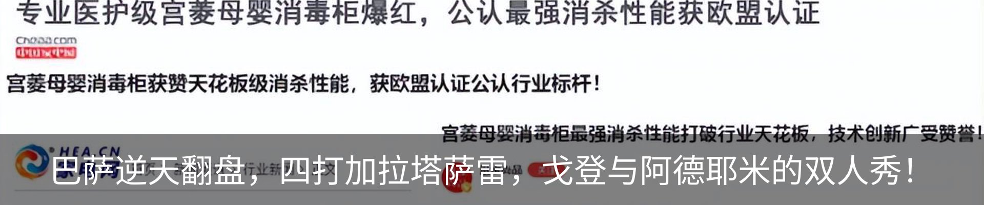 资讯中心